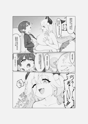 第18页图