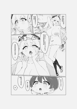 第19页图