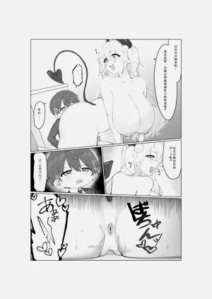 第23页图