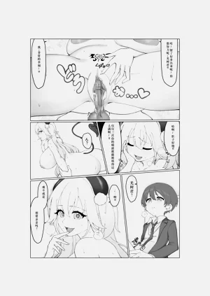 第26页图