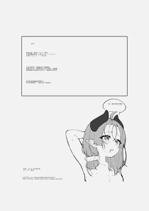 第31页图