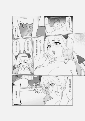 第4页图