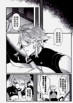 第20頁圖