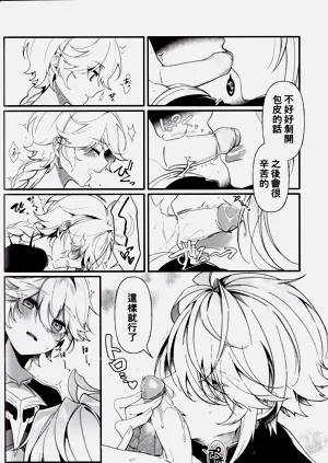 第21頁圖