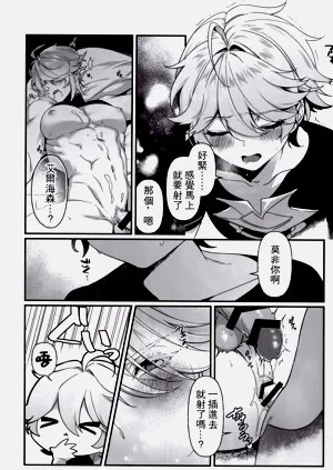 第28頁圖