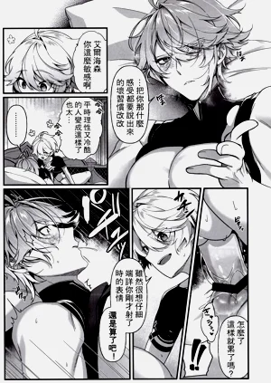 第29頁圖