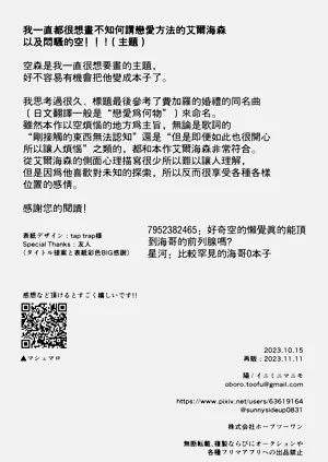 第36頁圖