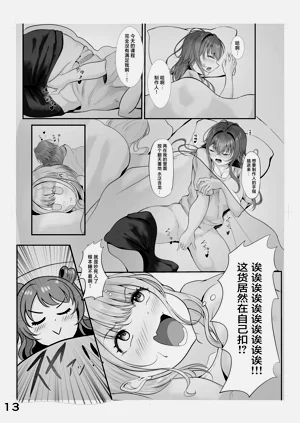 第12页图