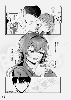 第14页图