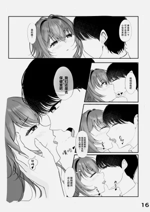 第15页图