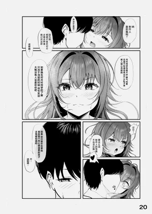第19页图