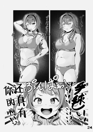 第23页图