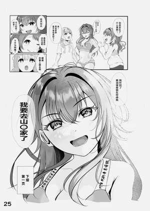 第24页图