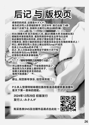 第25页图