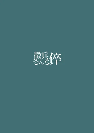 第26页图