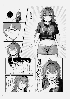 第4页图