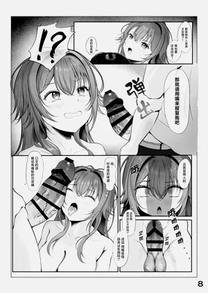 第7页图