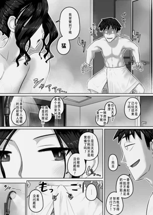 第106页图