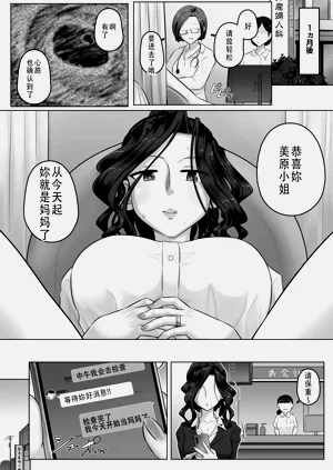 第119页图
