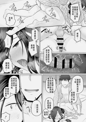 第37页图