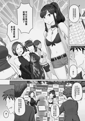 第66页图