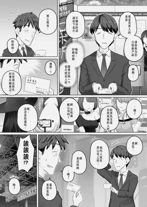 第67页图