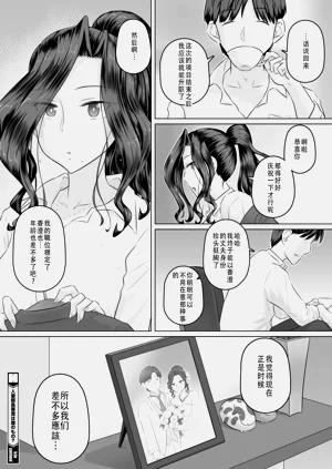 第82页图