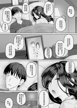 第85页图