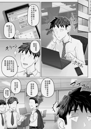 第86页图