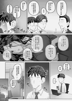 第87页图