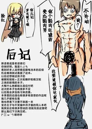 第16页图