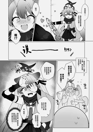 第10页图
