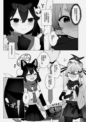 第11页图