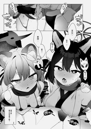 第19页图