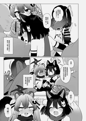 第27页图
