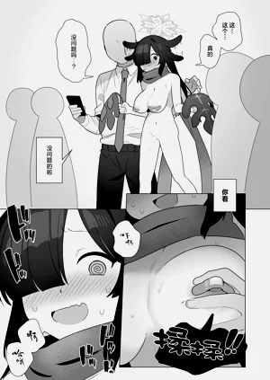 第29页图