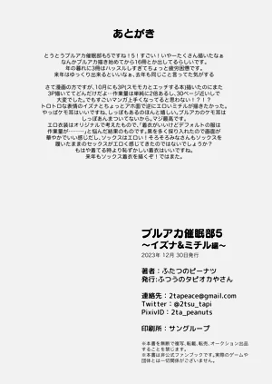 第30页图