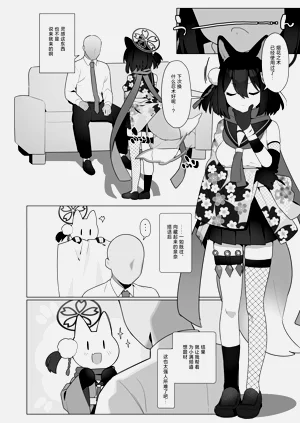 第4页图