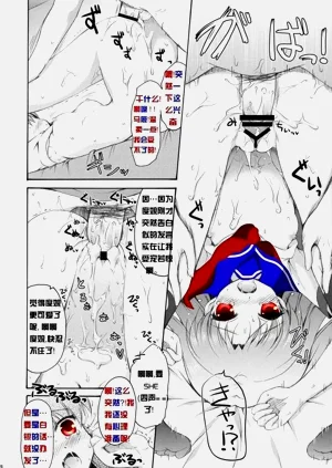 第21页图