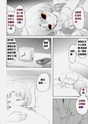 第25页图