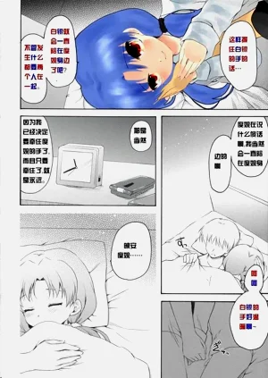 第26页图