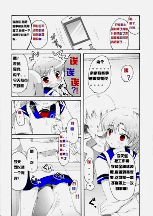 第7页图