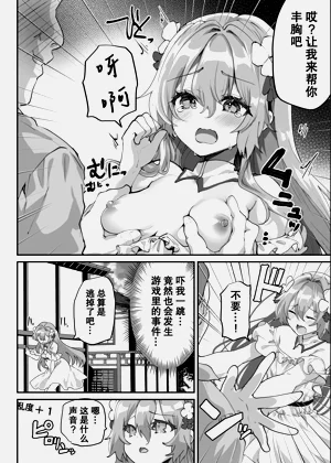 第10页图