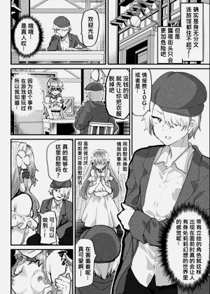 第12页图