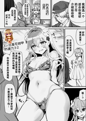 第18页图