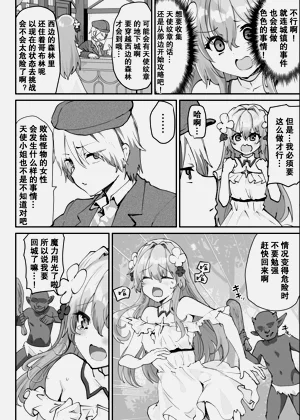 第28页图