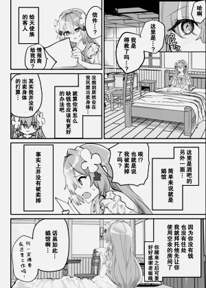 第52页图