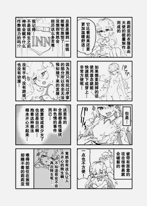 第55页图