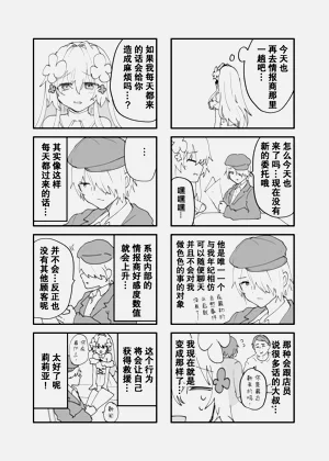 第56页图