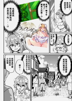 第8页图